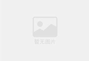 白山药销售